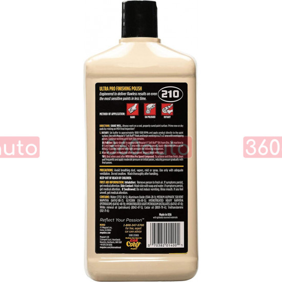 Полировальная паста ультра про финишная Meguiars Ultra Pro Finishing Polish 946 мл M21032