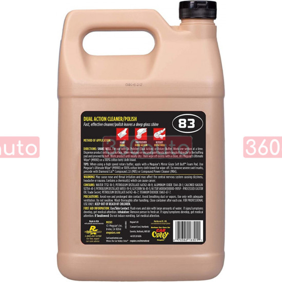 Полироль-очиститель Meguiars Dual Action Cleaner Polish 3,79 л M8301