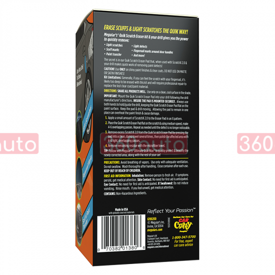 Набор для быстрого удаления царапин Meguiars Quik Scratch Eraser Kit G190200