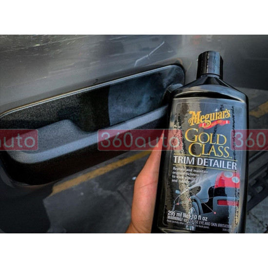 Чернение для внешнего пластика и резины Meguiars Gold Class™ Trim Detailer 295 мл G10810