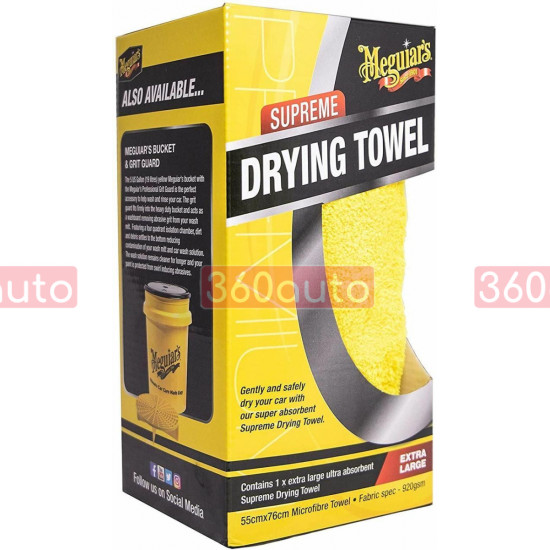 Рушник мікрофібровий для збору води - Meguiar's Supreme Drying Towel 55x76 см. жовтий (X1802EU)