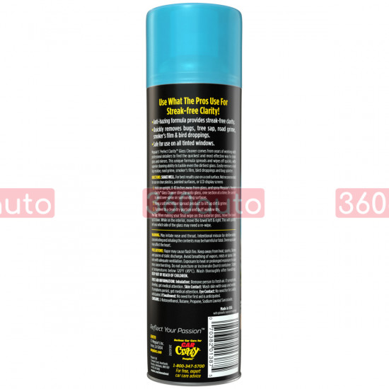 Очищувач для скла аерозольний - Meguiar's Perfect Clarity Glass Cleaner Aero 539 г. (G190719)