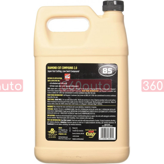 Полировальная паста режущая Meguiars Diamond-Cut Compound 2 0 3,79 л M8501