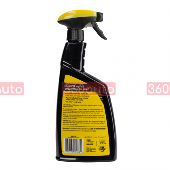 Синтетичний швидкий віск - Meguiar`s Ultimate Quik Wax 473 мл. (G200916)