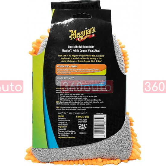 Гібридна рукавиця для мийки - Meguiar`s Hybrid Wash Mitt (X210200)