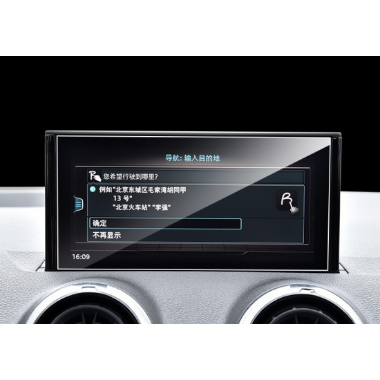 Защитное стекло на экран мультимедиа Audi Q2 2016-8.3 дюйма