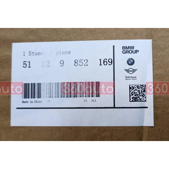 Решетка радиатора на BMW 5 Series G30 2020- Shadow-Line оригинал 51129852169 под камеру