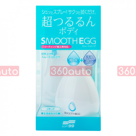 Защитный агент Soft99 Smooth Egg Liquid 250 мл для восстановления блеска и гидрофобных свойств кварцевых покрытий