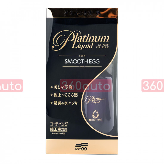 Захисний агент Soft99 Smooth Egg Platinum Liquid 230 мл з гідрофобним ефектом і глянцевим блиском