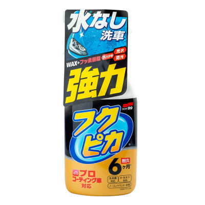 Захисне покриття Soft99 Fukupika Spray Advance Strong Type 320 мл