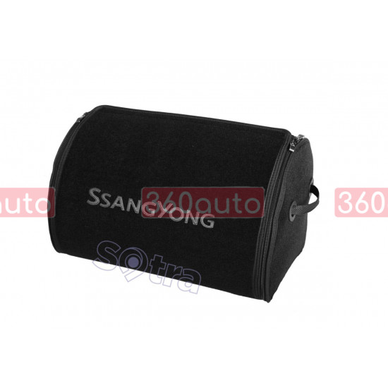 Органайзер в багажник Ssang Yong Small Black (ST 000167-L-Black)