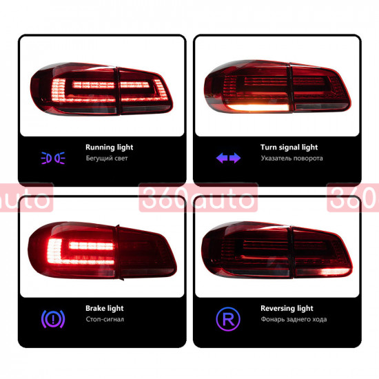 Задние фонари на Volkswagen Tiguan 2012-2015 FULL LED